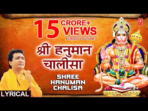 Hanuman Chalisa with Lyrics By Hariharan [Full Video Song] I Lyrical Video