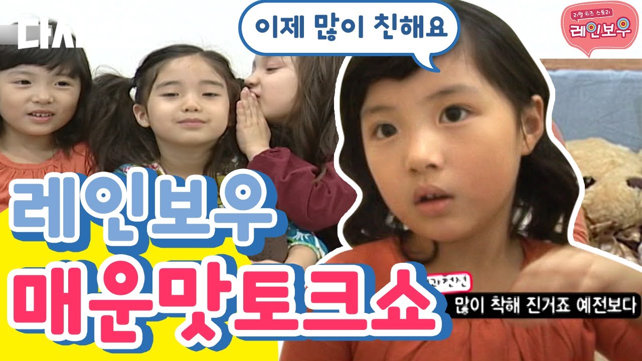 Я создал человека! Игра в картинки, полная честности, лол. «Rainbow Kindergarten» на самом деле б...