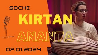 КИРТАН. Ананта прабху. Сочи / KIRTAN. Ananta prabhu. Sochi