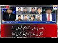 Sindh Police ke Aham Officers ne Chutti par Jane ka Faisla kyu kia?