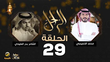ØªØ­Ù…ÙŠÙ„ Ø§Ù„Ù…Ù„ÙŠØ­Ù‰