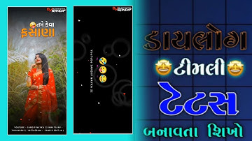 video mein timli 2024Tamil DayVidur Rathva New timliSong status alight motion HD  @Sandipnayka22