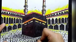 مشاركة رسم  الكعبة المشرفة للمبتدئين أن شاء الله ترسمها تابع