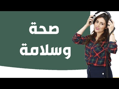 فيديو: هل يمكن للنمو مع قطة أن يمنع الربو عند الأطفال؟