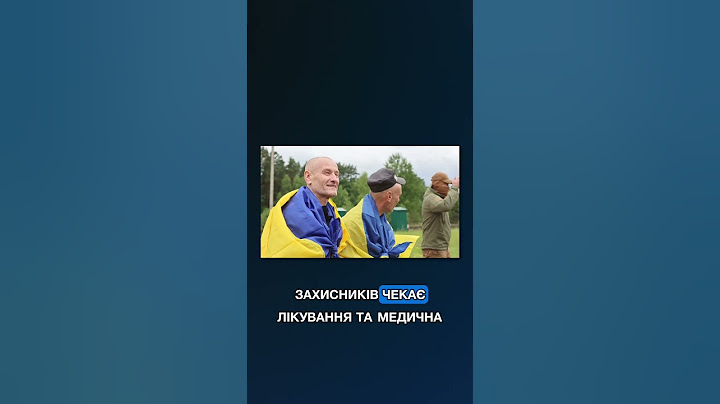 🥹 ПОРАНЕНІ ЗАХИСНИКИ ВДОМА після років російського полону