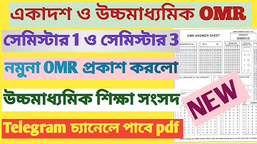 WBCHSE Sample OMR sheet || Class 11 and Class 12 exam in OMR || Semester 1 and Semester 3 exam