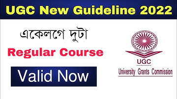 UGC New Guideline 2022  for Pursuing Two Academic Programs Simultaneously