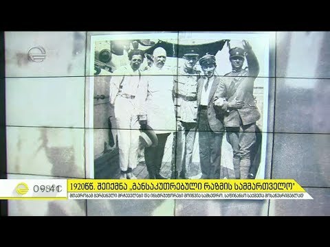 \"განსაკუთრებული რაზმის სამმართველო\