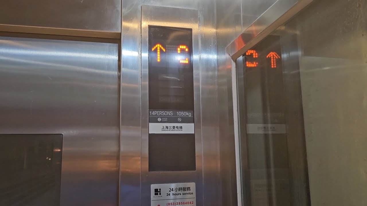 澳門蘇亞利斯博士大馬路行人天橋上海三菱升降機