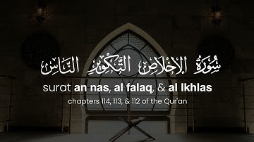 Surah An-Nas, Al-Falaq, Al-Ikhlas - Alafasy | سورة الناس ، سورة الفلق ، سورة الإخلاص - العفاسي