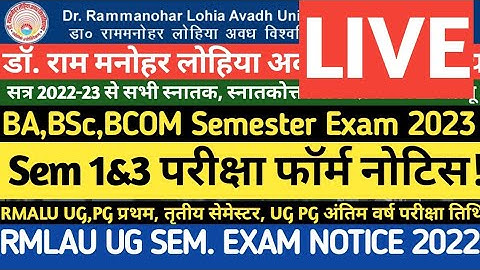 Breaking! RMLAU UG Sem 1&3 Exam Official Notification| BA BSc BCOM Odd Semester Exam Form|RMLAU News