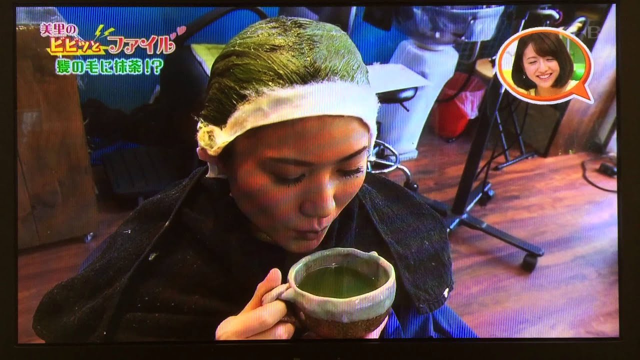 お茶カラートリートメント Youtube