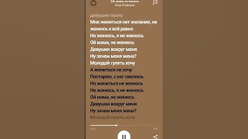 Thumbnail of Влад Порфиров - Ой, мама, не женюсь