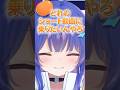 コメ欄が大喜利大会になってしまうのはどれのせいなのかもしれない。#ポケモンユナイト #切り抜き #shorts