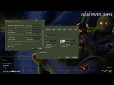 как поменять руку 1. как поменять руку в кс 1. как поменять руку 1. как поменять язык в кс 1. 6.