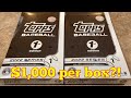 📈$1,000 PER BOX!  NEW RELEASE!  2022 TOPPS SERIES 1 FIRST EDITION!