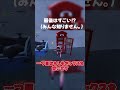 新シーズンの誰も知らない裏技3選！#フォートナイト #フォトナ #ゆっくり実況