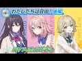 【ボイスドラマ】「わたしたちは自由! 後編」【Flower Candy】