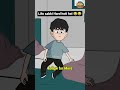 Life Sabki Hard Hoti Hai  #kidsstory #animation #moralstory #cartoon #funny #memes #gaming