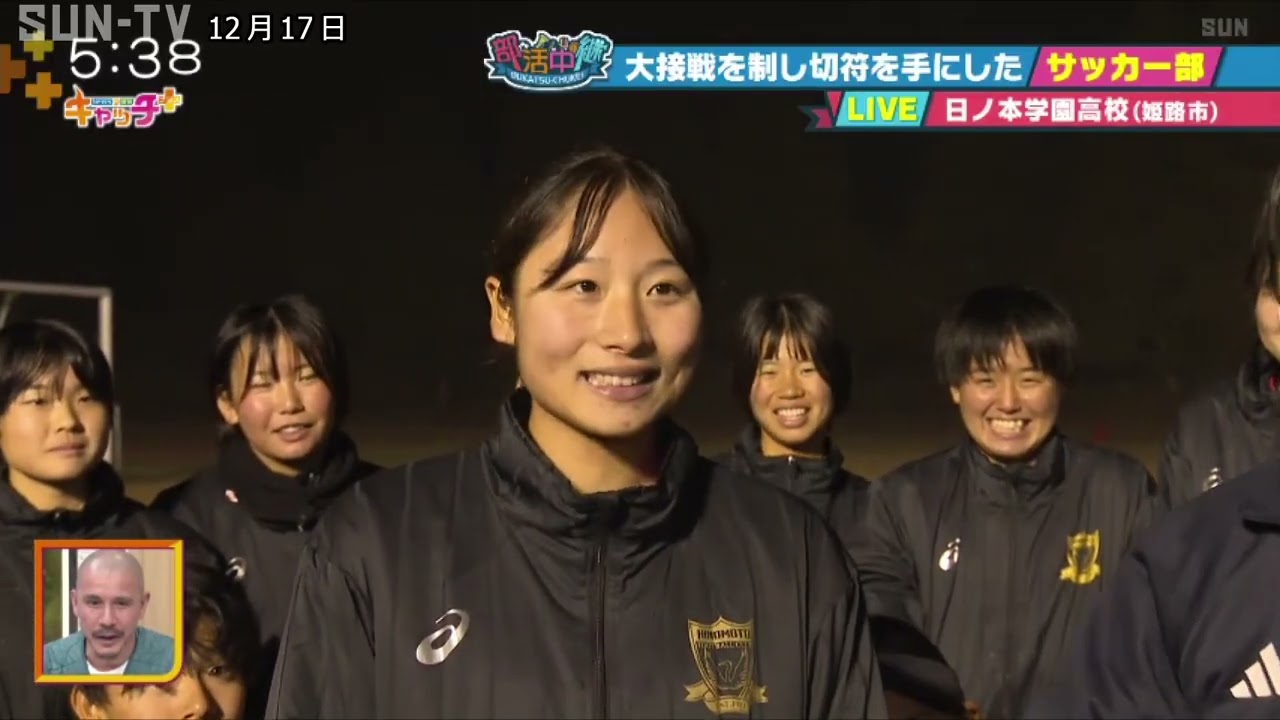 【部活中継】大接戦制し全国の切符　日ノ本学園高校サッカー部⚽