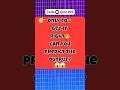 Mixed Programming Quiz #5 #coding #quiz #programming #shorts #interview