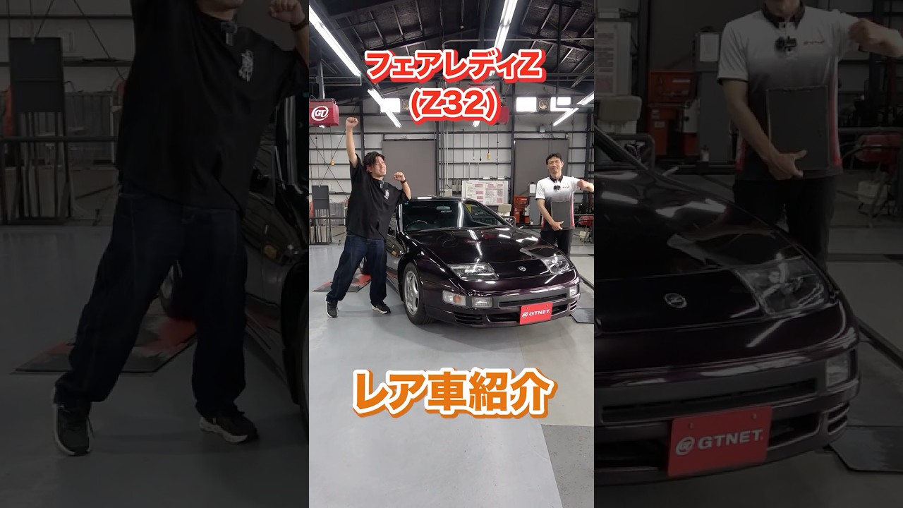 Is this really a 28-year-old car? Pristine original condition Z32