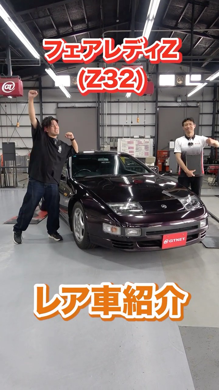 Is this really a 28-year-old car? Pristine original condition Z32