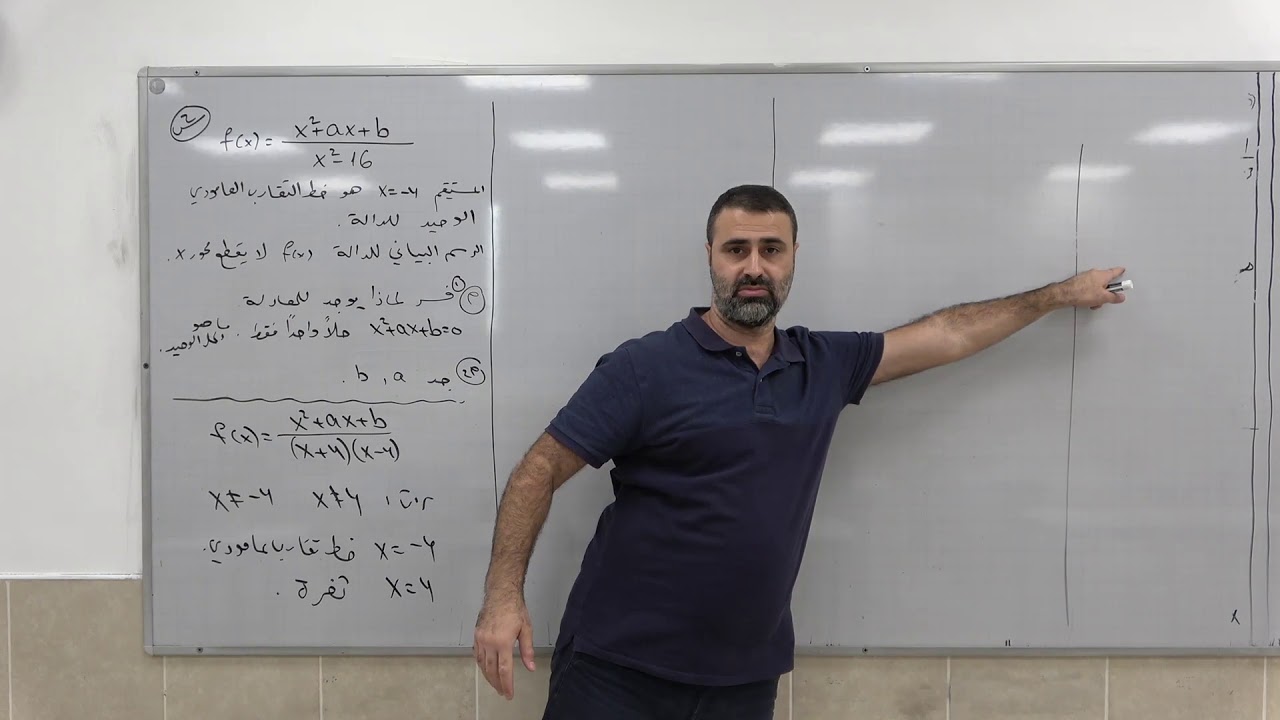 بحث دوال نسبية 19 - بحث دالة نسبية مع بارامترات