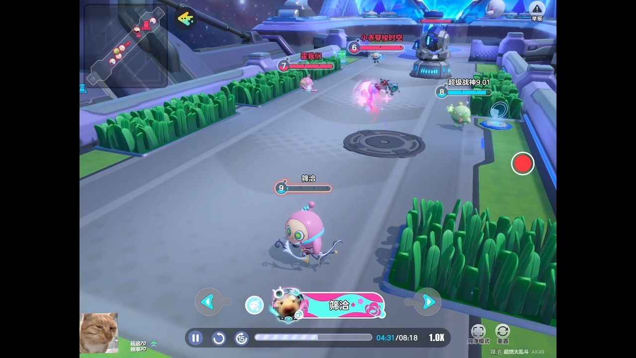 蛋仔派对超然竞技场