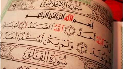 Sourate 112- Abdulbassite Abdulssamad -سورة الإخلاص-عبد الباسط عبد الصمد
