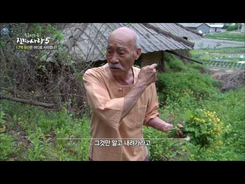 진짜사랑5 2-6회 떠돌이 노부부의 비밀The True Love of Korean EP502 #6/9