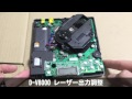 D-V8000(SONYのビデオCDプレーヤー)のレーザー出力調整