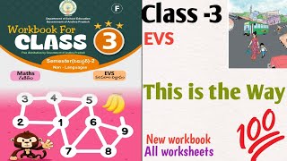 3rd Class EVS Workbook 11th lesson " This is the Way "