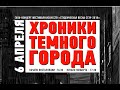 Гала-концерт "Студвесна СГЭУ-2018"