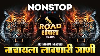 Nonstop Dj Song | नॉनस्टॉप_कडक_डिजे_गाणी | marathi hindi nonstop dj mix song 2024