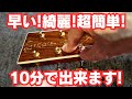 「アコギ 弦交換 方法｜初心者でも簡単にできるやり方」目から鱗です！