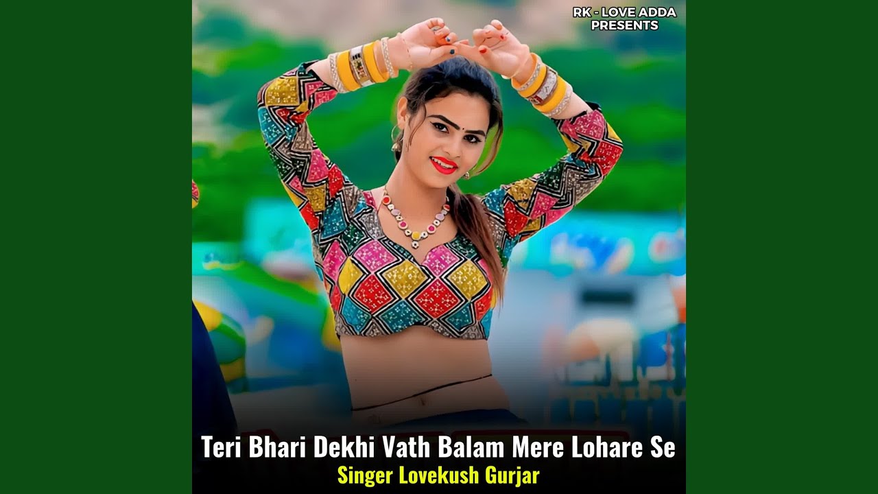 Teri Bhari Dekhi Vath Balam Mere Lohare Se