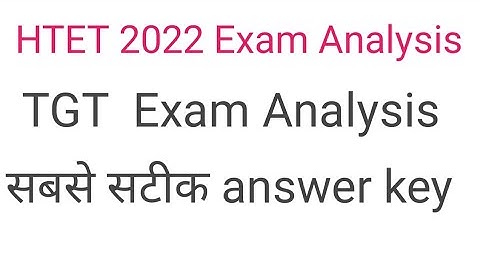HTET Tgt Exam Answer key Complete Exam analysis 2022 morning shift Reasoning answer key