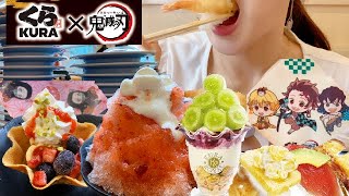 【くら寿司】鬼滅の刃コラボ全メニュー食べ45皿でビッくらポン！何回当たる？！【スイーツちゃんねるあんみつ】