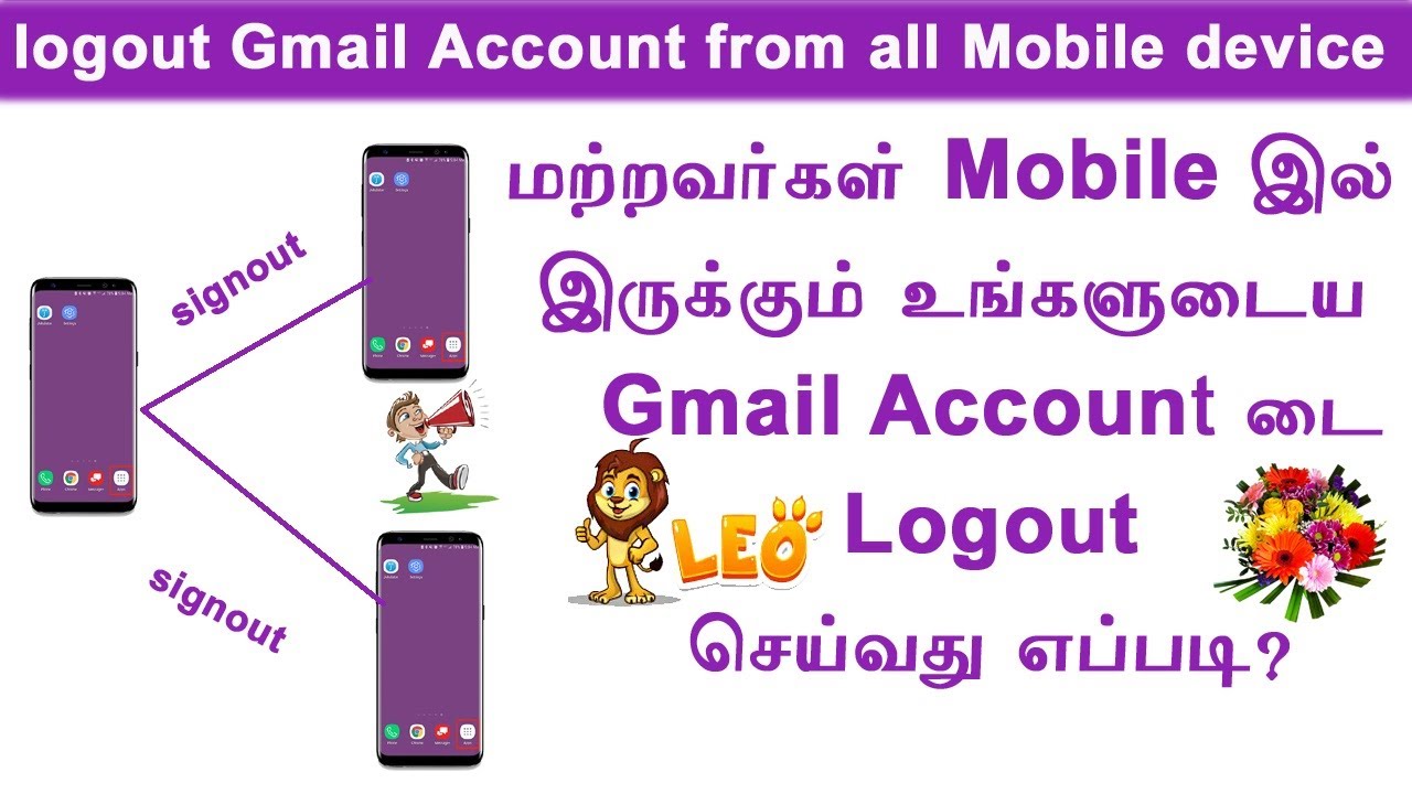 How To Log Out Gmail Account From All Other Mobile Device In Tamil how-to-log-out-gmail-account-from-all-other-mobile-device-in-tamil