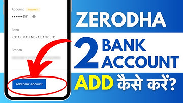 Zerodha Me Dusre Bank Account Kaise Add Kare - Add New Bank Account in Zerodha