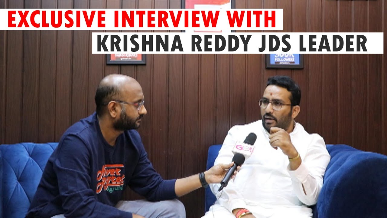EXCLUSIVE INTERVIEW WITH KRISHNA REDDY JDS LEADER