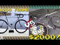 Nice Frameset vs. Nice Bike Components