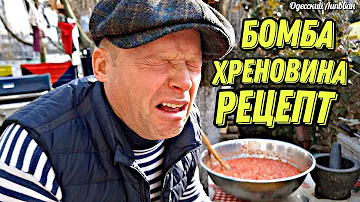 A SIMPLE DISH WILL GO WITH FISH MEAT. HRENOVINA. COMEDY