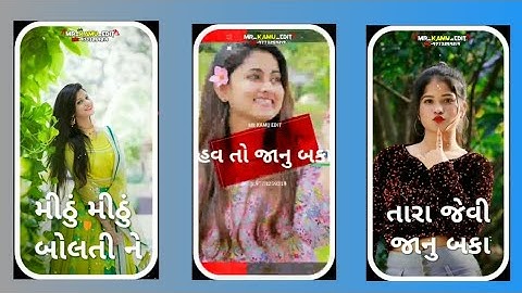 Gopal Rathva New Timli Status_2022 New Gujrati Dj Rimex Timli Status..