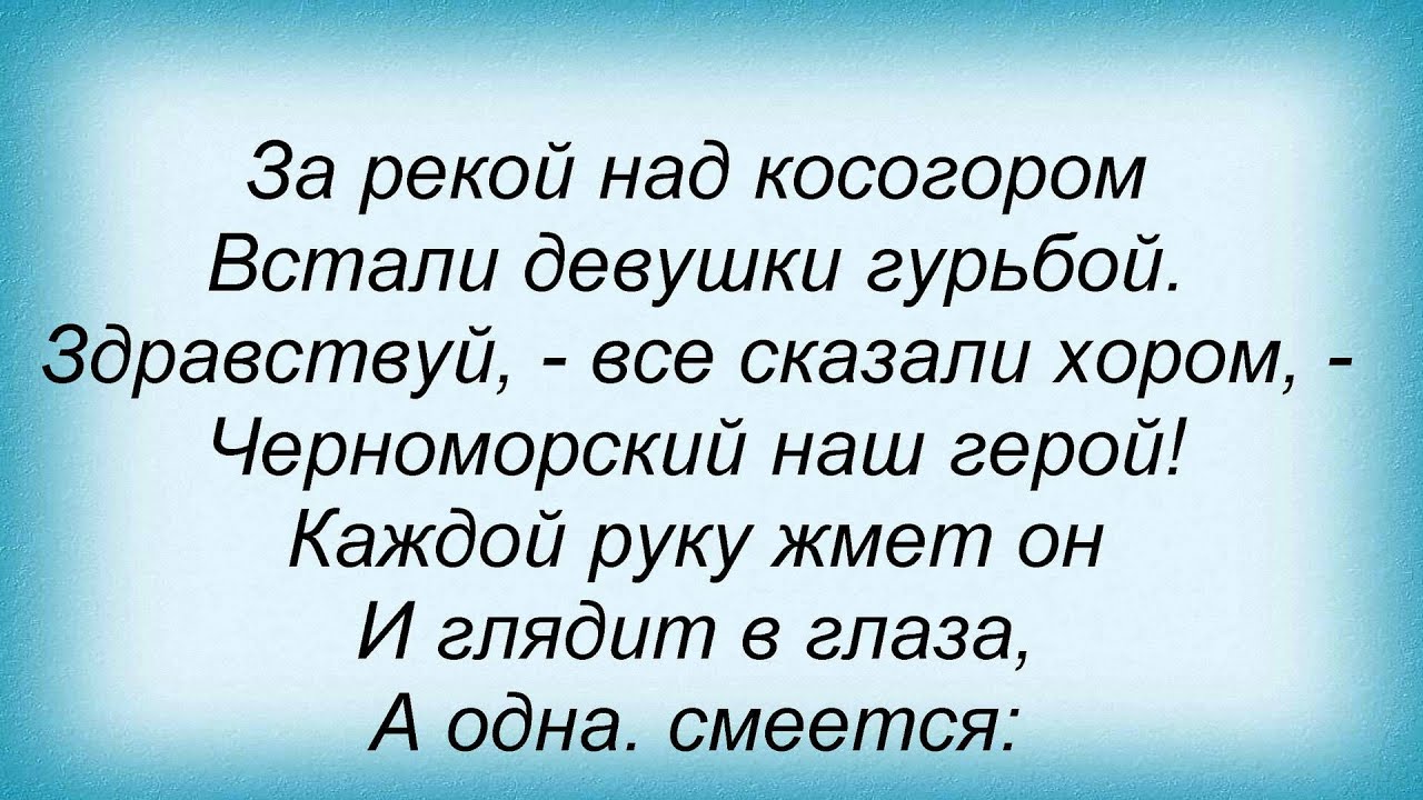 Позабытым словом лада
