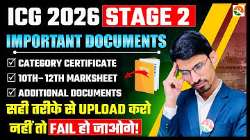 ICG 2026 Stage 2 Important Documents | ICG Important Documents for Stage 2| ICG Documents for upload