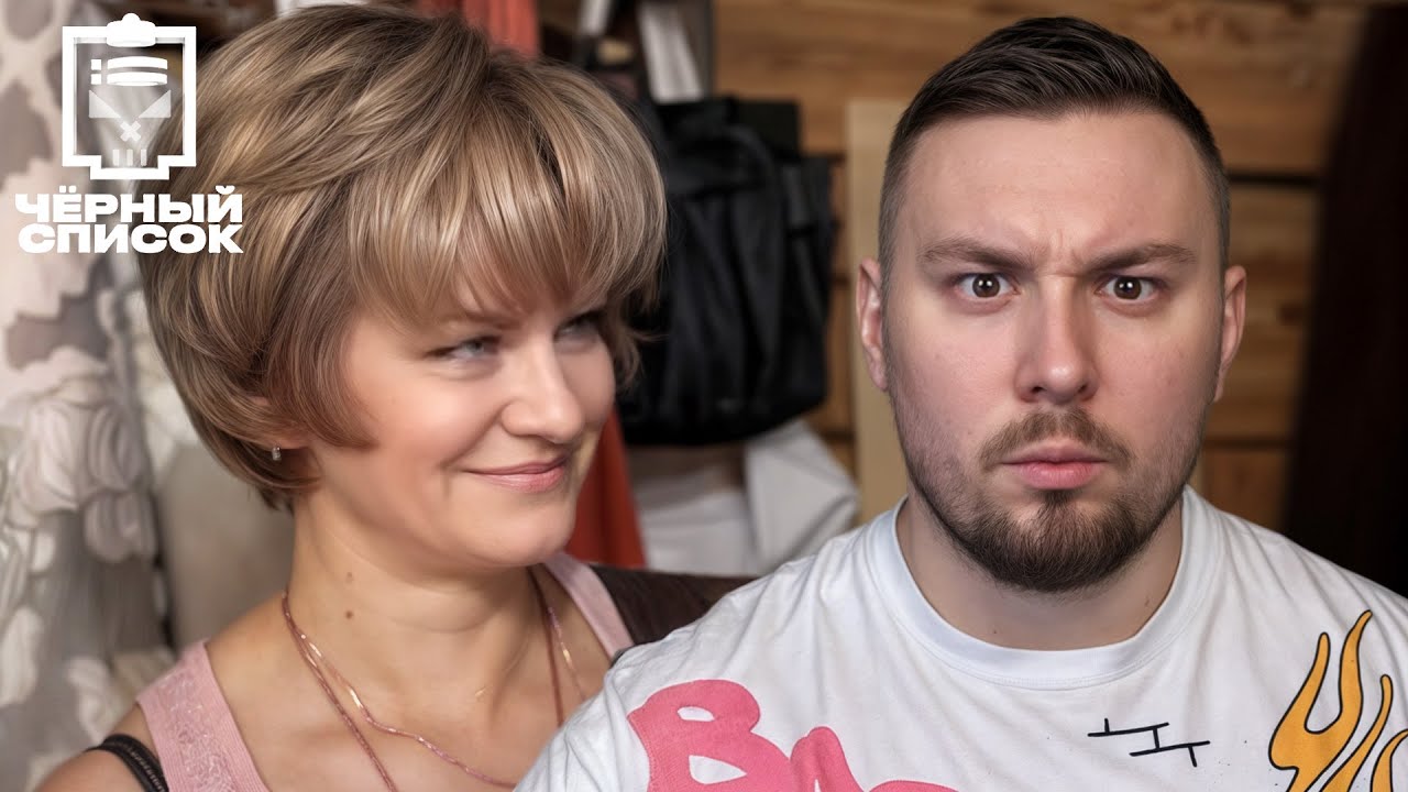 Чёрный список ► Как обманывают ветеринары и догситтеры