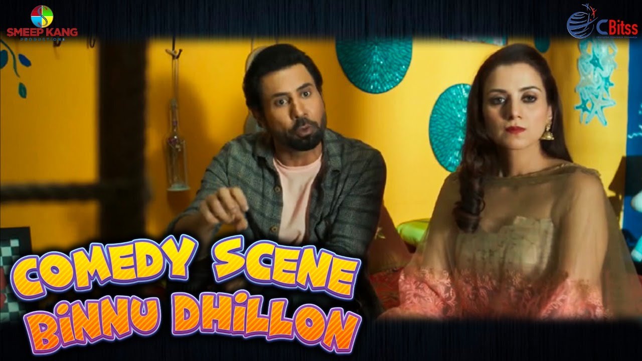 Binnu Dhillon Comedy Scene | Kulraj Randhawa | Punjabi Comedy Clip