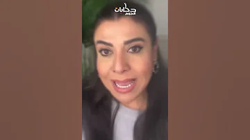 اتجوزها غصب عنه وطلبت منه الطلاق تاني يوم معلومات عن زوج نشوى مصطفى الغامض بعد رحيله 